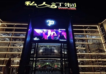 邻水中低档荤素KTV少爷会所体验-私人定制KTV消费荤素点评