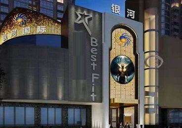 邻水KTV荤台花场男公关服务好-银河国际KTV花场消费点评